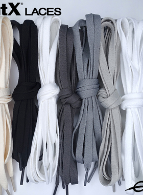 AJ1 AF1 AJ312 AJ36 AJ37灰色米白黑白红蓝绿8mm扁鞋带FlatX原装