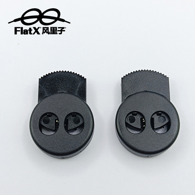 FlatX按压式弹簧扣塑料猪鼻形双孔弹力扣鞋带免系加固扣懒人鞋扣
