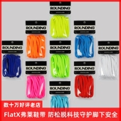 6mm半圆鞋 带 带原装 鞋 荧光黄绿黑白 男女跑鞋 Mizuno美津浓适用