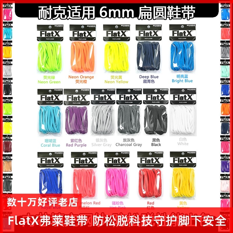 耐 适用6mm椭圆鞋带m2k zoom tempo老爹鞋原装黑白橙黄绿灰纯白