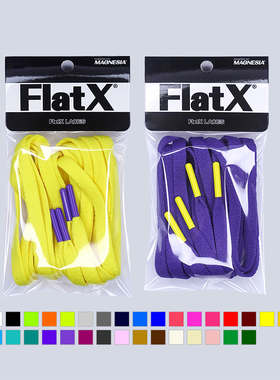 FlatX扁鞋带适配耐 AJ1 AF1 科比KOBE4 5 6AD紫色黄色金属头原装