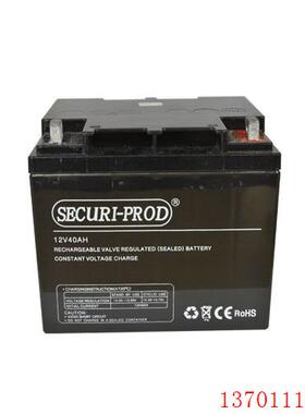 securi-prod 进口蓄电池 12V40AH SECURI-PROD 进口 12V40AH
