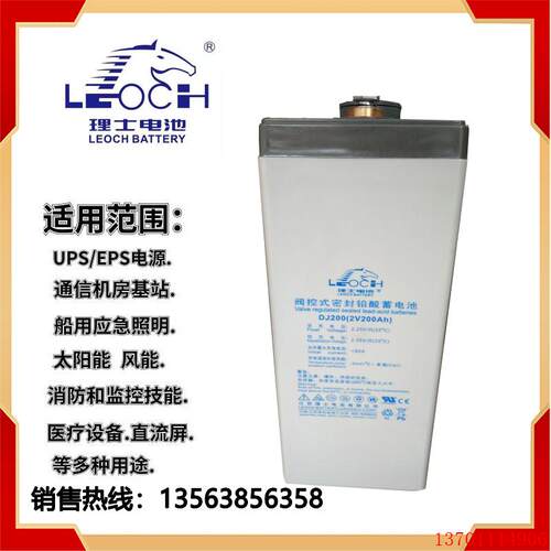 理士蓄电池2V200AH 理士蓄电池DJ200 直流屏/船舶/铁路 UPS蓄电池