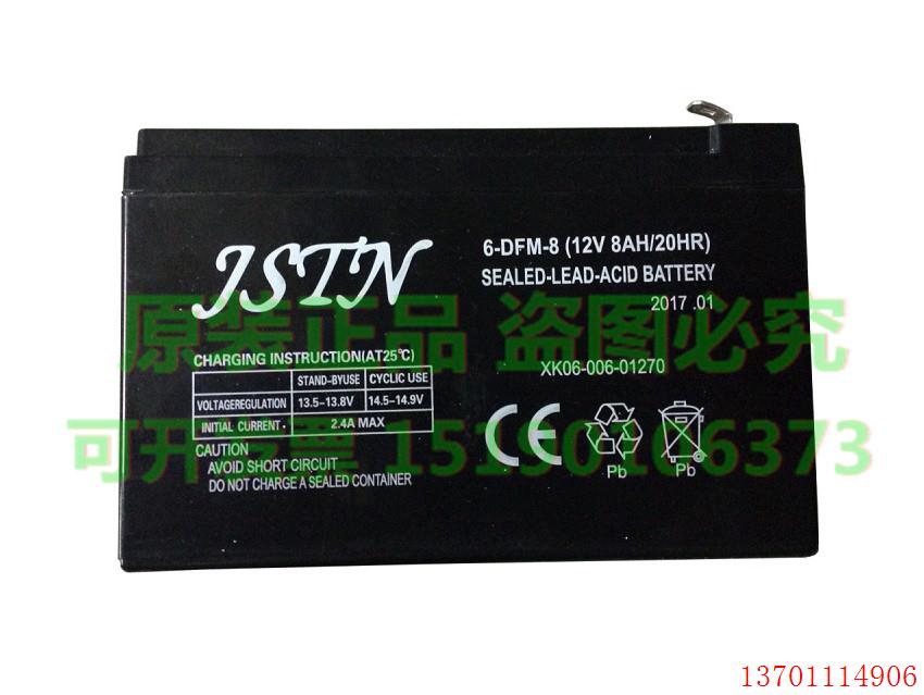 JSTN蓄电池 6-DFM-8 12V8AH/20HR喷雾器 电动氧气泵 喷雾机电瓶