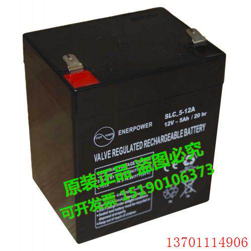 ENERPOWER蓄电池SLC-5-12A/12V-5AH/20HR进口 铅酸免维护电瓶