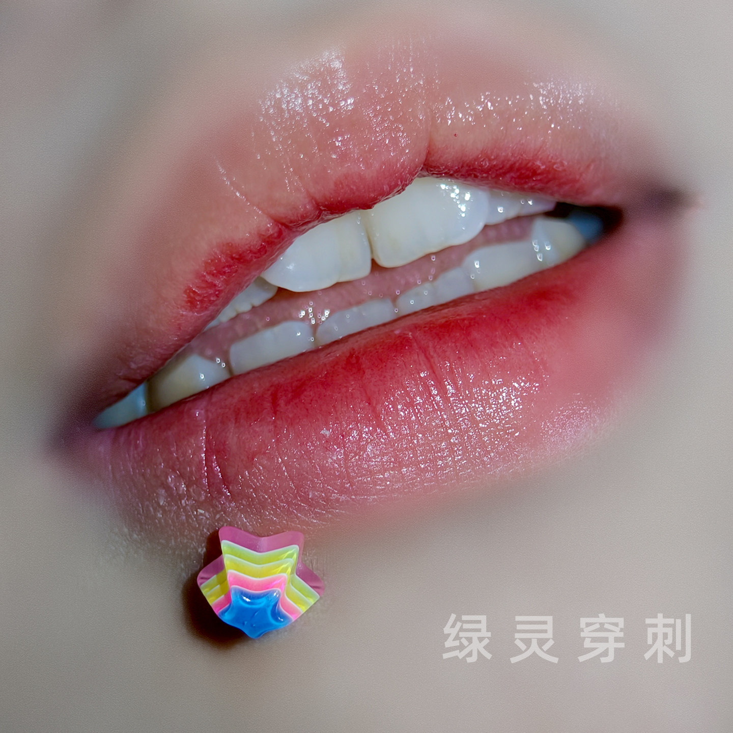 绿灵 夏日多巴胺星星 钛钢唇钉外螺纹甜美亚克力直钉钛合金耳骨钉,饰品/流行首饰/时尚饰品新,唇环/唇钉,淘宝优惠券,粉丝福利购,淘宝优惠卷