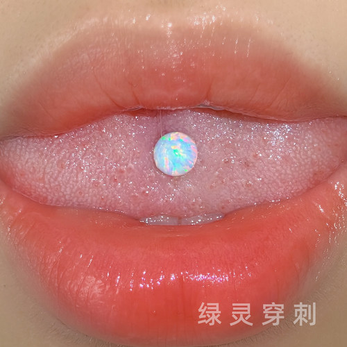 绿灵 欧泊opal澳宝舌钉钛合金外螺纹可喝酒舌环舌头辣妹穿刺饰品