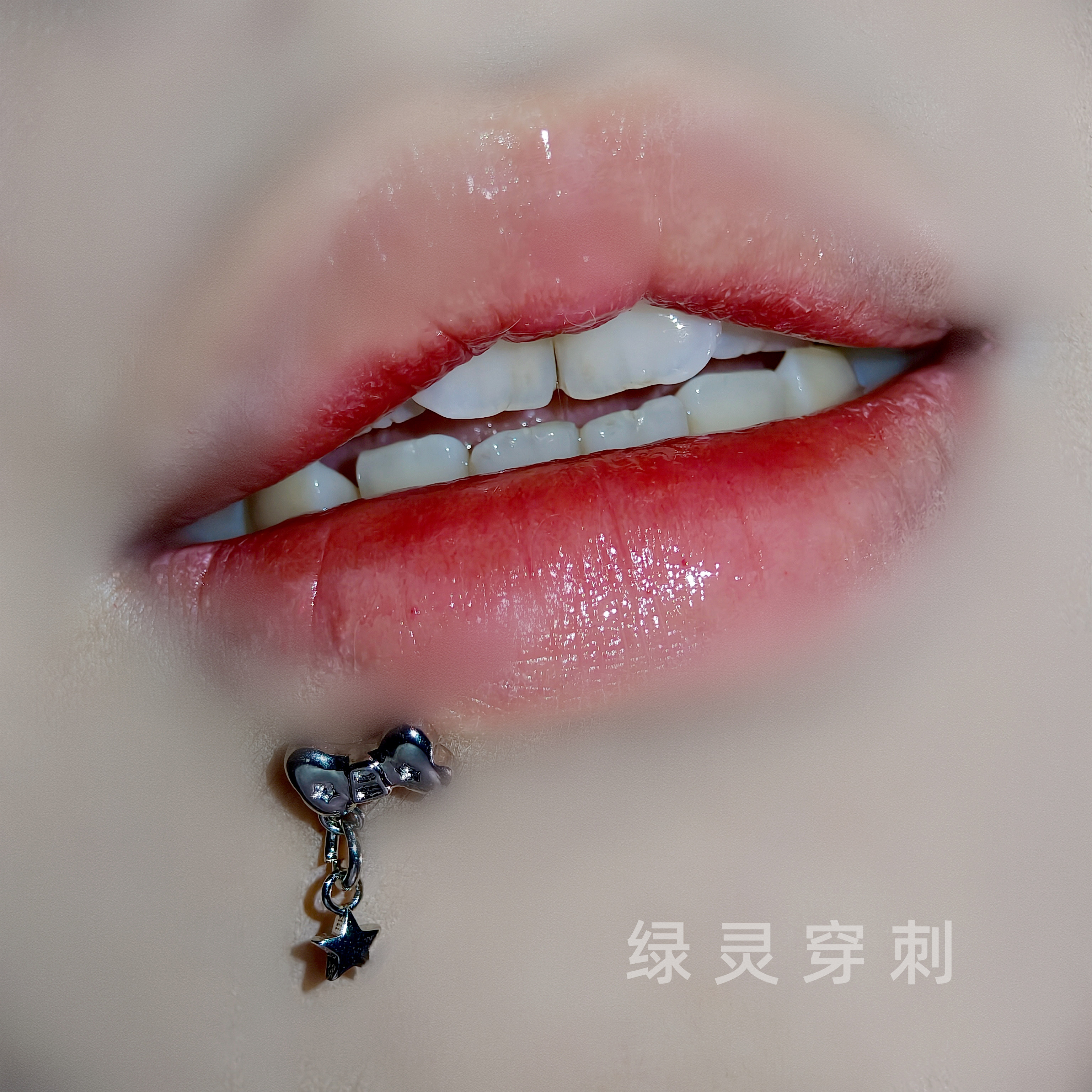 绿灵 星星小狗 骨头链条星星唇钉 钢钛内螺纹 个性可爱耳骨钉直钉,饰品/流行首饰/时尚饰品新,唇环/唇钉,淘宝优惠券,粉丝福利购,淘宝优惠卷