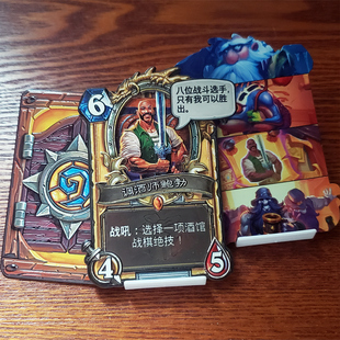 妙趣小坊 炉石传说周边 中立金色传说随从&卡背套装 实物收藏手办