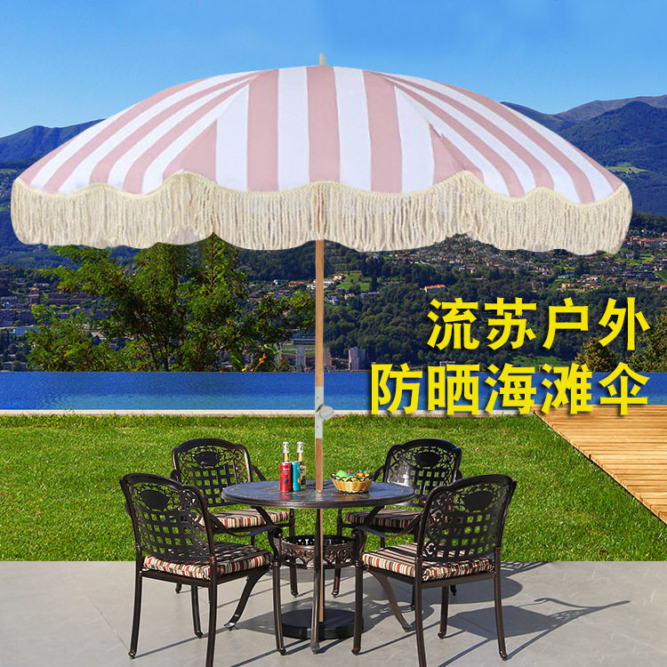 1.8m海滩户外防晒防风木杆流苏沙滩遮阳太阳伞厂家现货批发