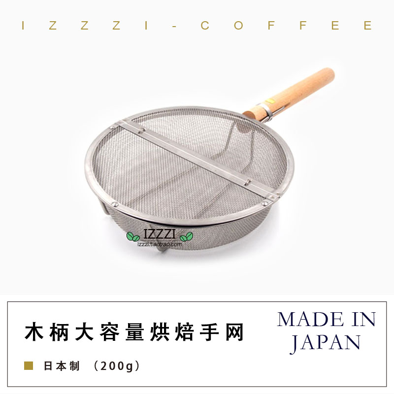 лõµ½ÈÕ±¾Uni ×ԼҺ決ÊÖÍøÉñÆ÷ 200¿Ëºæ±º¿§·ÈÆ÷ Ìï¿Ú»¤ÍƼö