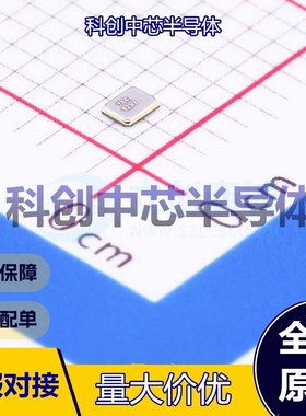 5个 X161224MMB4SI 无源晶振 SMD1612-4P 贴片晶振 24MHz ±10ppm