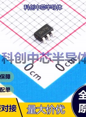 5个 ETA8113S2G DC-DC电源芯片 SOT23-6 降压型 4.5V~18V 3A 500k