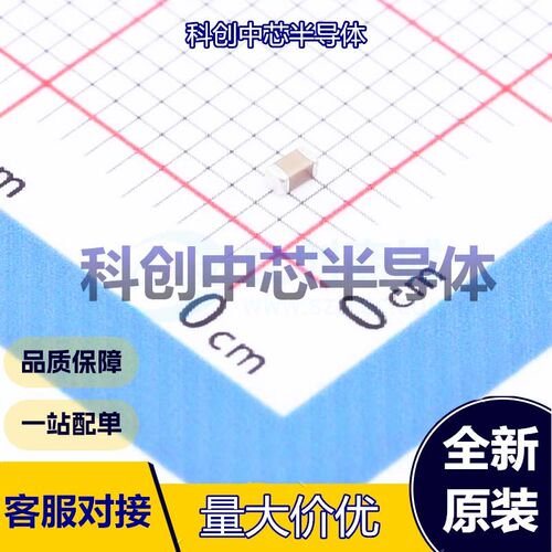 50个 GRM188R71C105KE15D 贴片电容(MLCC) 0603 1uF ±10% 16V X7