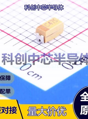 10个 CA45-A016K475T 钽电容 CASE-A-3216-16(mm) 4.7uF ±10% 16