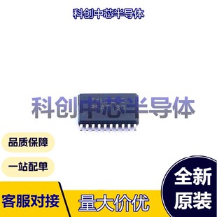 5个 AIP74HC245TA.TR TSSOP-20 缓冲器/驱动器/收发器 三态 2V~6V