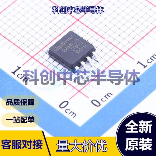 1个 GD25Q64ESIG NOR FLASH SOP-8-208mil SPI 64Mbit 133MHz 2.7