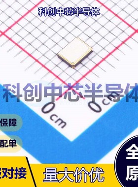 10个 CF4012M00012001 无源晶振 SMD-3225-4P 贴片晶振 12MHz ±1