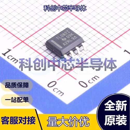 5个 TL082IDR FET输入运放 SOIC-8 双路 3MHz 30pA 3mV 全新原装