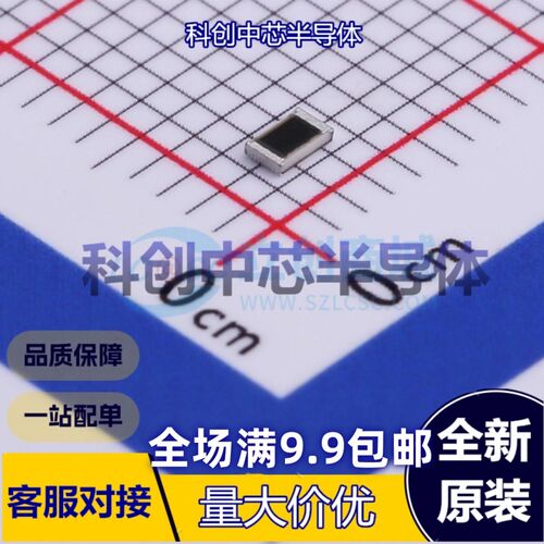 5个 TCTR0805F10K0F4460T 805 NTC热敏电阻 8pF 50V C0G  全新原