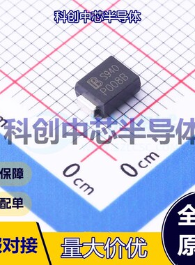 10个 P0080SB 半导体放电管(TSS) DO-214AA(SMB) 6V 25V 80A 5uA