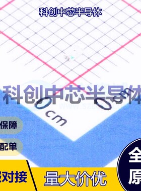 100个 XL-1608SURC-06 发光二极管/LED 0603 红色 2.3V 50mW 20mA