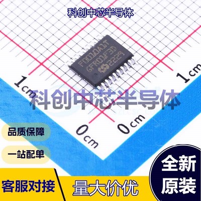 1个 MM32F0010A1T 单片机(MCU/MPU/SOC) TSSOP-20     全新原装