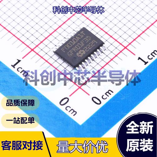 1个 MM32F0010A1T 单片机(MCU/MPU/SOC) TSSOP-20     全新原装