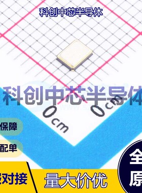 10个 CF4040M00012 无源晶振 3225 贴片晶振 40MHz ±10ppm 12pF