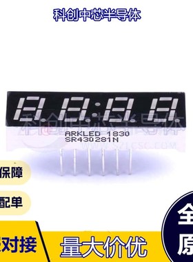 SR430281N/32 插件 LED数码管 全新原装