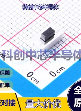 20个 YTS1C0033BBG01 按键开关 SMD 50mA 12V 黑色 10万次 全新原