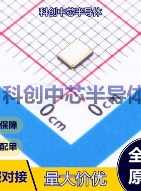 10个 CF4016M00012001 无源晶振 SMD-3225-4P 贴片晶振 16MHz ±1