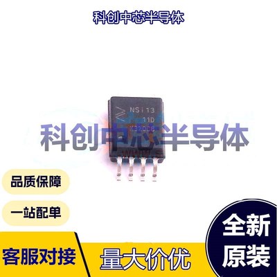 1个 NSI1311-DSWVR SOP-8-300mil 隔离式放大器 400kHz 1 400uV 3