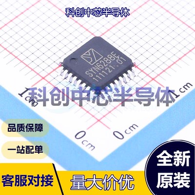 1个 SYN6288E 音频接口芯片 QFP-32(7x7)     全新原装