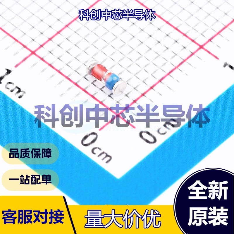 50个 ZMM3V3PF-M 稳压二极管 LL-34     全新原装