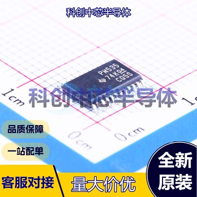 1个 TCA9535PWR I/O扩展器 TSSOP-24 I2C；SMBus 16 有中断输出 1