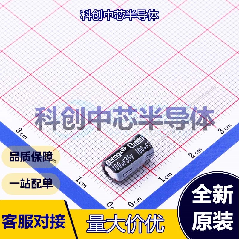 20个 KM107M035E11RR0VH2FP0 直插铝电解电容 插件,D6.3xL11mm 10