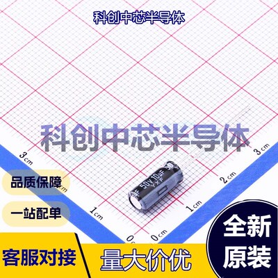 10个 50YXF10MEFC5X11 直插铝电解电容 插件,D5xL11mm 10uF ±20%