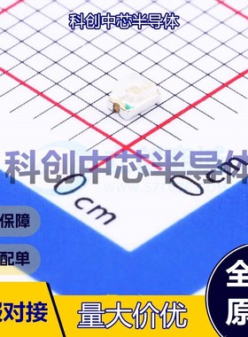 20个 MHT170UBCT 发光二极管/LED 0805 蓝色 95mW 20mA 460nm~475