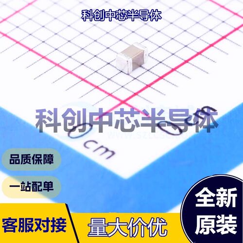 20个 CL10A106MA8NRNC 贴片电容(MLCC) 0603 10uF ±20% 25V X5R