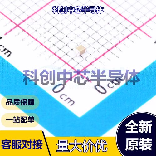 50个 GRM188R61C225KE15D 贴片电容(MLCC) 0603 2.2uF ±10% 16V
