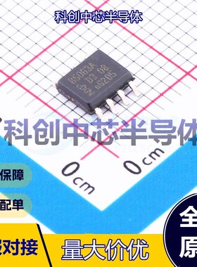 1个 PCF85063AT/AAZ 实时时钟(RTC) SO-8 I2C 900mV~5.5V -40℃~+