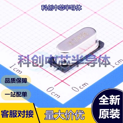 5个 TXM6.7458M0002491LFBEO00T 无源晶振 HC-49S-SMD 贴片晶振 6