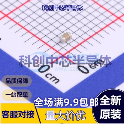 100个 CL10B102KB8NNNC 603 贴片电容(MLCC)     全新原装