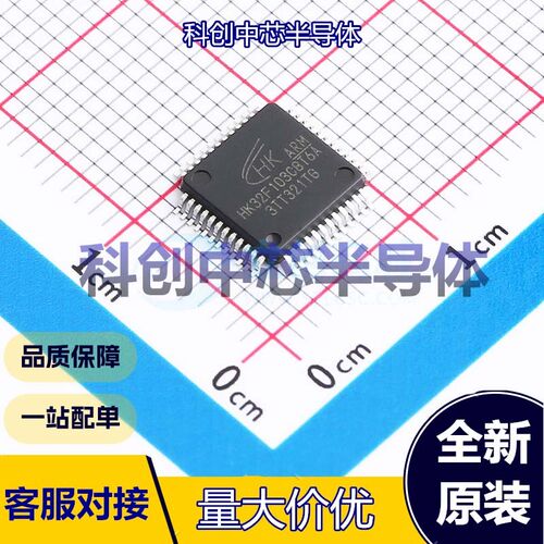 1个 HK32F103C8T6A 单片机(MCU/MPU/SOC) LQFP-48(7x7)     全新