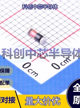 100个 LL4148 开关二极管 LL-34 1V 75V 150mA 5uA 全新原装