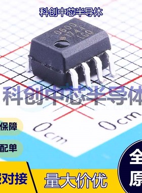 1个 HCPL-0600-500E 逻辑输出光耦 SO-8 AC,DC 4.5V~5.5V 3.75kV