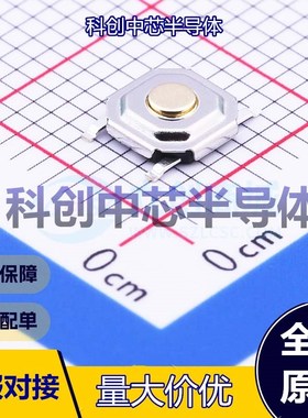 20个 TS5215A 250gf 轻触开关 SMD 单刀单掷 圆形按钮 立贴 5.2mm