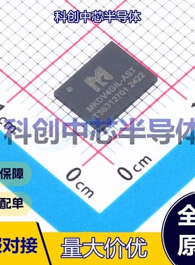 1个 MKDV4GIL-AST NAND FLASH LGA-8(6x8) 4Gbit 50MHz 2.7V~3.6V