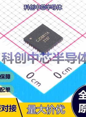 1个 CJC6811A 单片机(MCU/MPU/SOC) QFN5x5-32 ARM-M0 48MHz 16KB